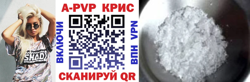Alfa_PVP СК КРИС Краснослободск