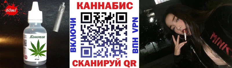 Еда ТГК конопля Купить где Краснослободск