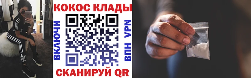 Купить  Краснослободск  Кокаин FishScale 