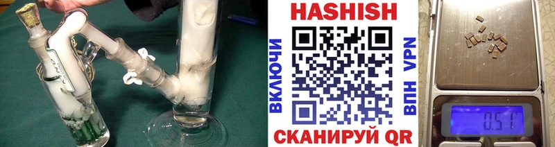 Купить  Краснослободск  Гашиш индика сатива 