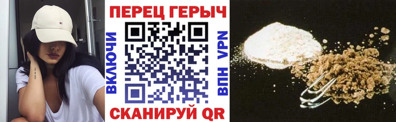 Героин белый  Купить где  Краснослободск 
