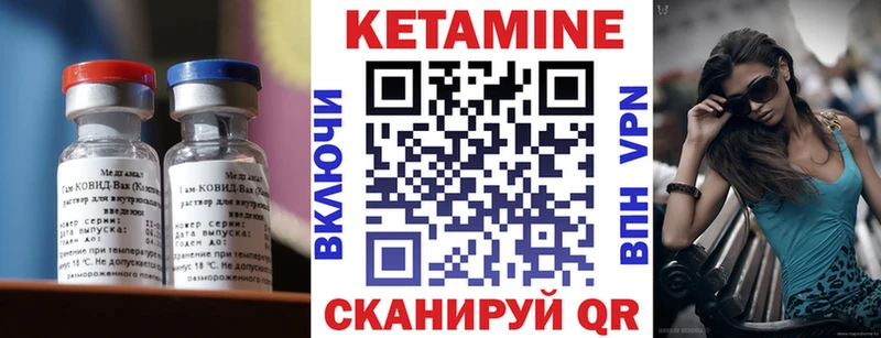 Купить закладки  Краснослободск  Кетамин VHQ 
