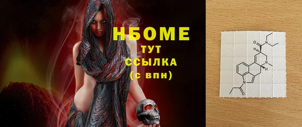 бутик Липки