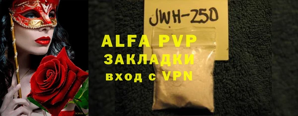 дистиллят марихуана Майский