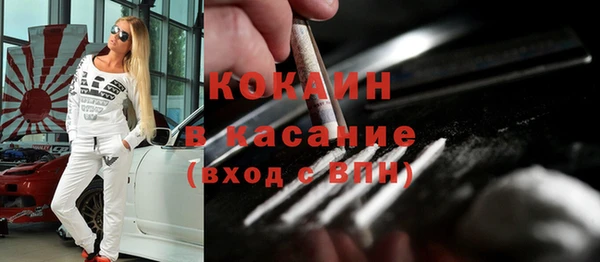дистиллят марихуана Майский