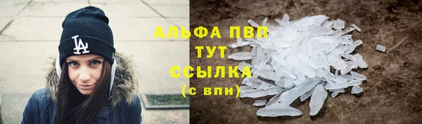 марки nbome Магас