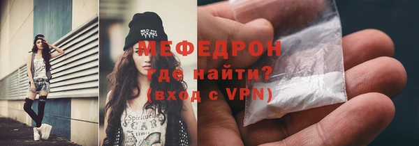 мефедрон Лихославль