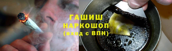 дистиллят марихуана Майский