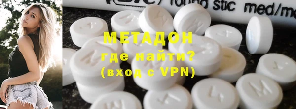 мефедрон Лихославль