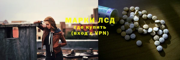 мефедрон Лихославль