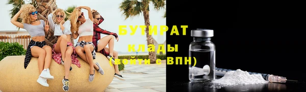 бутик Липки