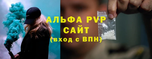 мефедрон Лихославль