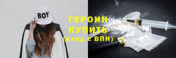марки nbome Магас