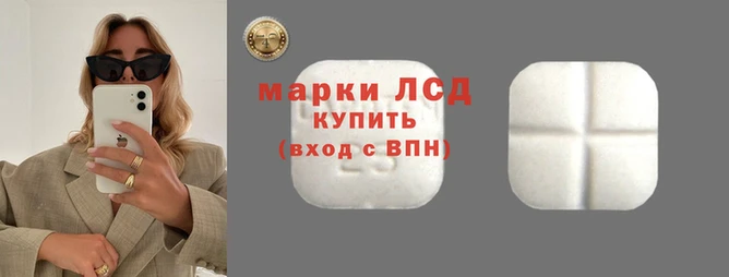 мефедрон Лихославль