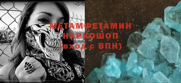 мефедрон Лихославль