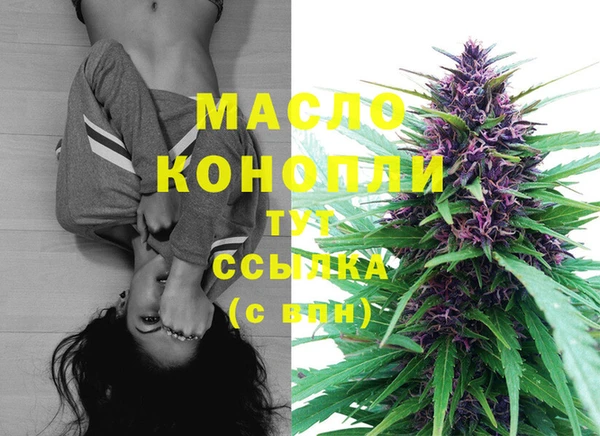 дистиллят марихуана Майский
