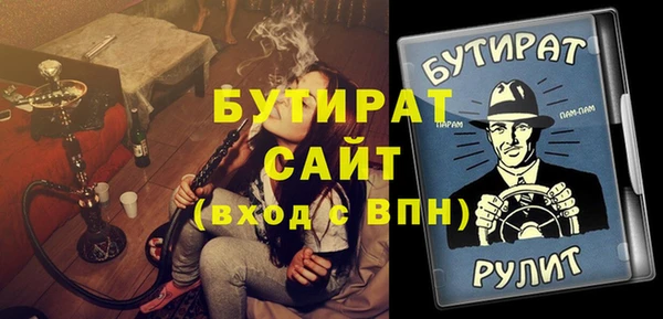 марки nbome Магас