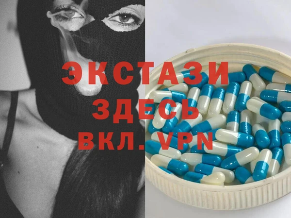 марки nbome Магас