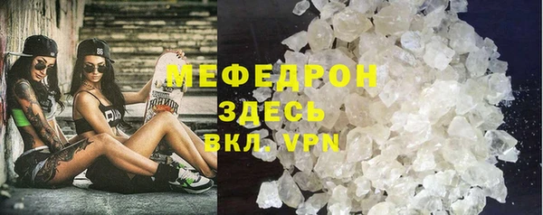 прущие грибы Магадан