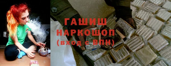 мефедрон Лихославль