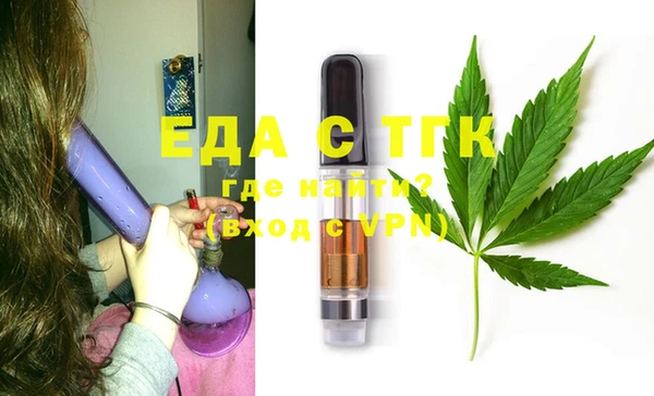 дистиллят марихуана Майский