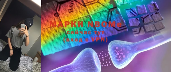 марки nbome Магас