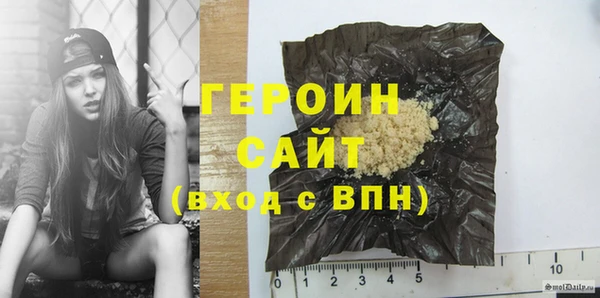 мефедрон Лихославль