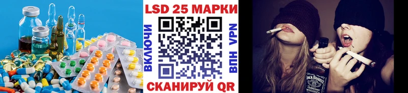 LSD-25 экстази ecstasy Купить где Краснослободск