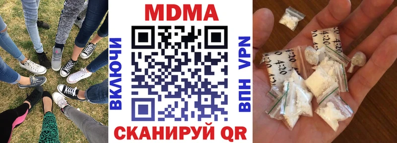 Купить закладки  Краснослободск  МДМА VHQ 