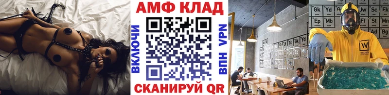 Метамфетамин кристалл  Купить закладки  Краснослободск 