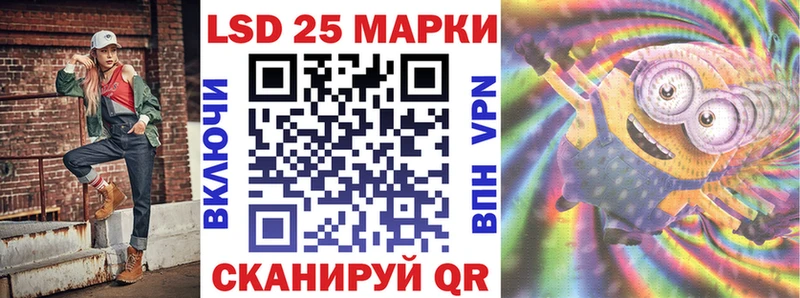 Марки 25I-NBOMe 1,8мг Купить закладки Краснослободск