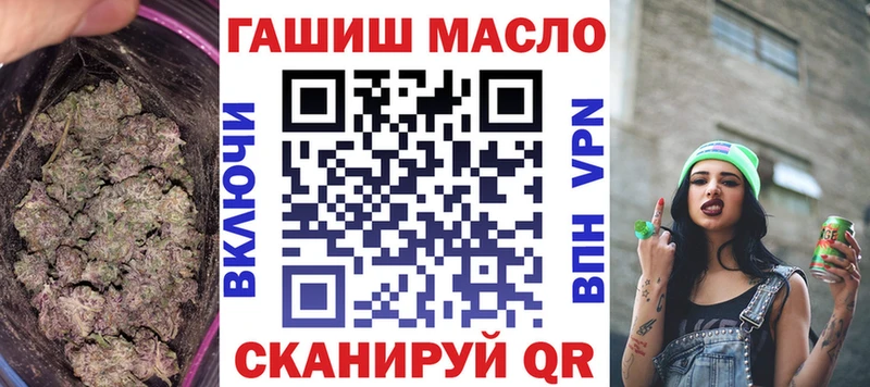 Купить где  Краснослободск  Дистиллят ТГК концентрат 